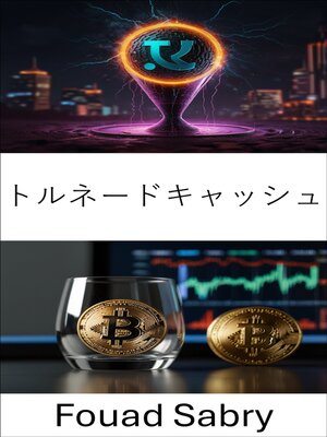 cover image of トルネードキャッシュ